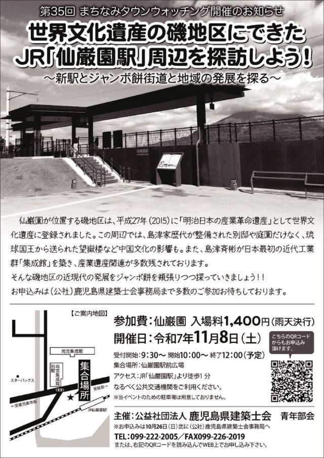 TW　A4チラシ25のサムネイル