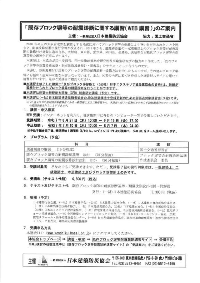 250729のサムネイル